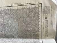 【古地図】妻籠　五万分一地形図飯田7号（共16面）　昭和32年　国土地理院発行　汚れあり 応急修正版.