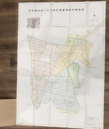 【古地図】名古屋市　向ノ山土地区画整理組合　換地図　1/1,000　昭和63年発行
