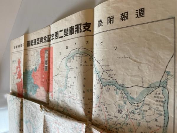 Yahoo!オークション - 妖怪春画 大図鑑 「艶道三才智恵」3冊揃い