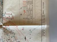 【古地図】週報附録　支那事変二周年記念興亜現勢図　内閣情報部　昭和14年発行　穴、破れあり