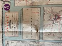 【古地図】東宮御成婚記念　日本交通文縣地図「其三十二」　岩手縣青森県秋田県　四拾万分之一　昭和2年発行　大阪毎日新聞
