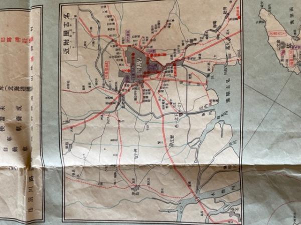 東宮御成婚記念 日本交通分県地図 大分県 / 古本、中古本、古