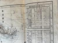 【古地図】最新詳密　世界全地図　地理調査会著作　明治42年　法令館発行