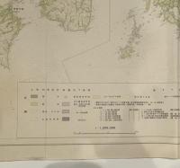 【古地図】環境図　建設省大臣官房技術調査室　昭和48年編集　1/1,200,000