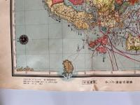 【古地図】最新世界大地図　キング第9巻第1號附録　昭和8年（1933年）大日本雄辯会講談社発行