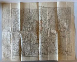 【古地図】見附町　五万分一地形図豊橋4号（共16面）　明治32年　大日本帝國陸地測量部発行 　シミ、穴あり