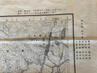 【古地図】見附町　五万分一地形図豊橋4号（共16面）　明治32年　大日本帝國陸地測量部発行 　シミ、穴あり