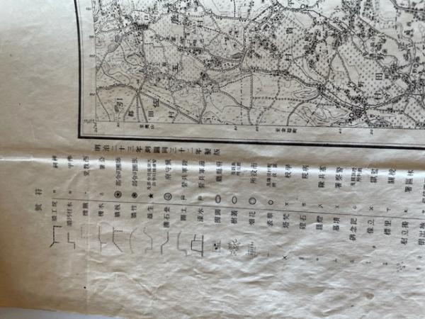 古地図】見附町 五万分一地形図豊橋4号（共16面） 明治32年 大