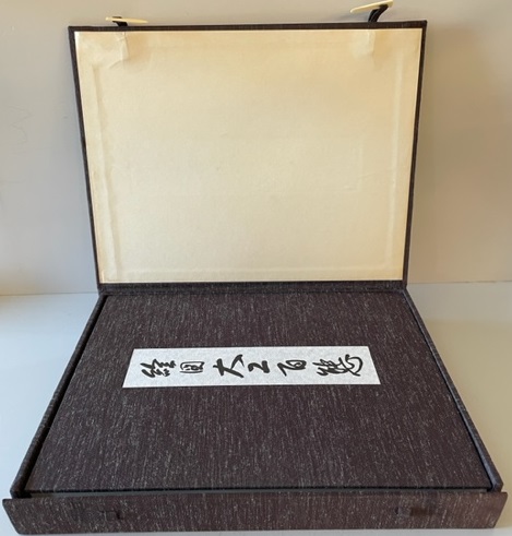 絵図大工百態 絵図大工百態 A Hundred Pictures of Daiku ONE PIECE