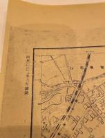 【古地図】静清廣域都市計画図  81　1/3.000　静岡県　昭和33年　パシフィック航空測量株式会社調製