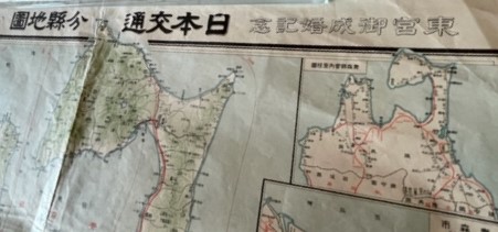 大正時代発行 名所名物民謡案内「大日本旅行地図」戦前古地図 古