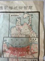 【古地図】名所名物民謡案内　大日本旅行地図（東部）　鐵道省校閲　東京日日新聞附録　昭和2年発行　シミ、破れあり
