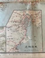 【古地図】大日本交通全図　新築記念　大阪毎日新聞社発行　大正11年　破れ、汚れあり