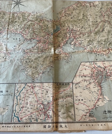 世界の中の日本地図 16世紀から18世紀 西洋古地図にみる日本