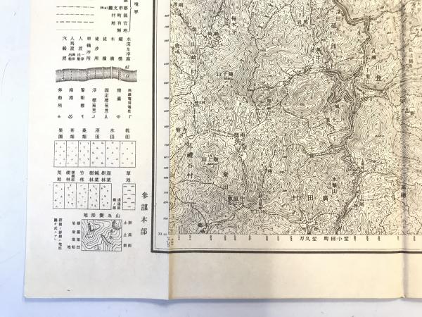 古地図】松山南部 五万分之一地形図 松山2号（共15面） 明治36年