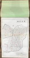 名古屋市南区土地宝典　地番地積地目入図