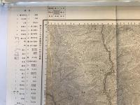 【古地図】本山　五万分之一地形図 高知6号（共16面）　明治39年測図・昭和8年修正　日本陸軍参謀本部発行