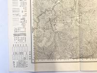 【古地図】本山　五万分之一地形図 高知6号（共16面）　明治39年測図・昭和8年修正　日本陸軍参謀本部発行