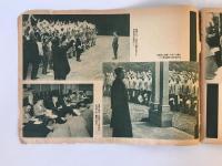 【写真集】滿洲國承認 記念寫眞帖（満州国承認 記念写真帳）　大阪朝日新聞社　昭和7年　ヤケあり
