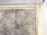 【古地図】中川　二万五千分之一地形図 小田原近傍10号（共15面） 假製版　昭和4年測図　日本陸軍参謀本部発行 1929 假製版.