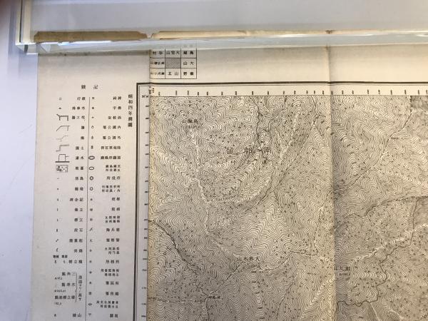 古地図】中川 二万五千分之一地形図 小田原近傍10号（共15面