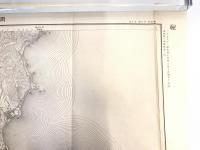 【古地図】網代　二万五千分之一地形図 小田原近傍15号（共15面）　明治18年測図昭和8年修正　日本陸軍参謀本部発行　ヤケシミ少々