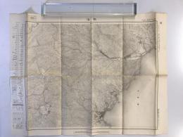 【古地図】熱海　二万五千分之一地形図 小田原近傍14号（共15面）　明治18年測図・昭和8年修正　日本陸軍参謀本部発行