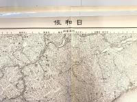 【古地図】日和佐　五万分之一地形図 劍山（剣山）6号（共11面）　明治40年測図・昭和8年修正　日本陸軍参謀本部発行