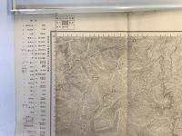 【古地図】馬路　五万分之一地形図 劍山（剣山）15号（共11面）　明治40年測図・昭和8年修正　日本陸軍参謀本部発行 1933