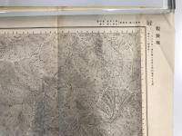 【古地図】大山　二万五千分之一地形図 小田原近傍4号（共15面） 假製版　昭和4年測図　日本陸軍参謀本部発行 1933