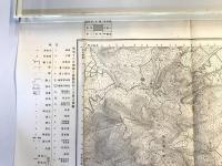 【古地図】箱根　二万五千分之一地形図 横須賀13号　明治16年測図・昭和8年修正　日本陸軍参謀本部発行 1933