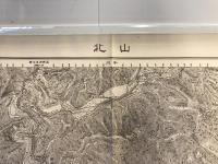 【古地図】山北　二万五千分之一地形図 小田原近傍11号（共15面） 假製版　大正10年測図・昭和4年修正　日本陸軍参謀本部発行 1933