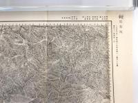 【古地図】山北　二万五千分之一地形図 小田原近傍11号（共15面） 假製版　大正10年測図・昭和4年修正　日本陸軍参謀本部発行 1933