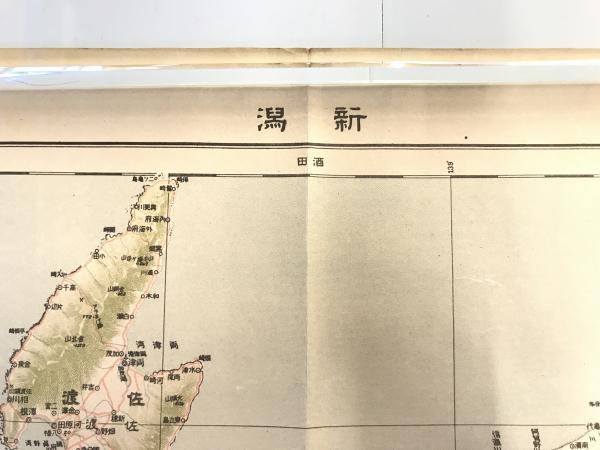 古本）サイパン島作戦 陸上自衛隊幹部学校修親会 戦地地図4枚付