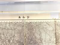 【古地図】宇和島　五万分之一地形図 宇和島5号（共13面）　明治37年測図・昭和8年修正　日本陸軍参謀本部発行　少々のシミあり　1933