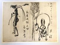 【絵画】秀選名著復刻全集 近代文学館 水虎晩帰之図（馬の尾にぶらさがる河童） 自筆紙本複製　芥川龍之介（久米正夫） 著　昭和59年