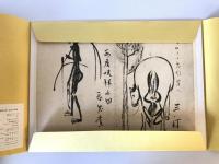 【絵画】秀選名著復刻全集 近代文学館 水虎晩帰之図（馬の尾にぶらさがる河童） 自筆紙本複製　芥川龍之介（久米正夫） 著　昭和59年