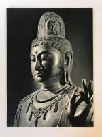 【古写真】薬師寺　入江泰吉撮影　薬師寺発行　封筒付　少々ヤケあり