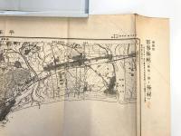 【古地図】平塚　二万五千分之一地形図 東京湾要塞近傍29号（共29面） 假製版　昭和15年発行　日本陸軍参謀本部 陸地測量部発行 1940