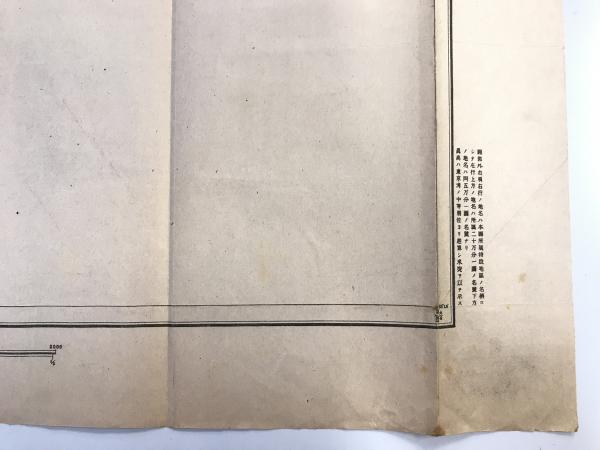 一万分一地形図東京近傍六号 昭和7年 仮製版 27
