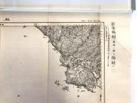 【古地図】秋谷　二万五千分之一地形図 東京湾要塞近傍23号（共27面）　大正13年発行　日本陸軍参謀本部陸地測量部発行　少々シミ有