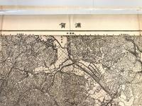 【古地図】浦賀　二万五千分之一地形図 東京湾要塞近傍18号（共27面）　大正14年発行　日本陸軍参謀本部陸地測量部発行　少々シミ有 1939