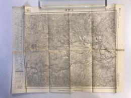 【古地図】上野原　二万五千分之一地形図 八王子近傍13号（共14面） 假製版　昭和4年測図　日本陸軍参謀本部発行　少々ヤケシミ有