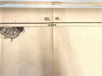 【古地図】本牧　二万五千分之一地形図 東京湾要塞近傍16号（共27面）　大正10年測図・昭和6年修正　日本陸軍参謀本部発行