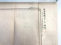 【古地図】本牧　二万五千分之一地形図 東京湾要塞近傍16号（共27面）　大正10年測図・昭和6年修正　日本陸軍参謀本部発行