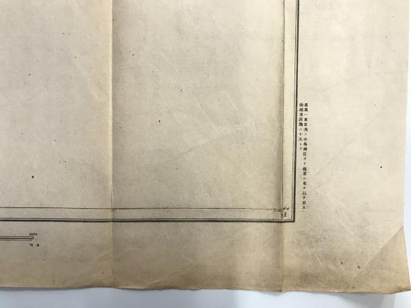 古地図】本牧 二万五千分之一地形図 東京湾要塞近傍16号（共27面