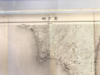 【古地図】室戸岬　五万分之一地形図 劍山（剣山）16号南部（共11面）　明治40年測図・昭和8年修正　日本陸軍参謀本部発行　シミ有