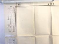 【古地図】男體山（男体山）　二万五千分之一地形図 日光近傍5号（共6面）　大正元年測図・昭和4年修正　日本陸軍参謀本部発行　1929