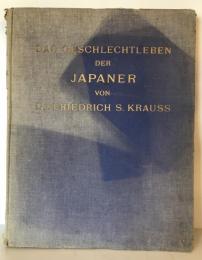 Das Geschlechtleben in Glauben, Sitte, Brauch und Gewohnheitrecht der Japaner