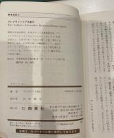 タロット占い